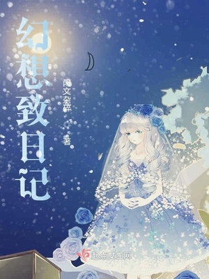 鞋子里放石子的惩罚方法