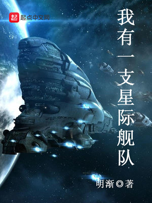 臀货全文阅读by泱公子百度网盘