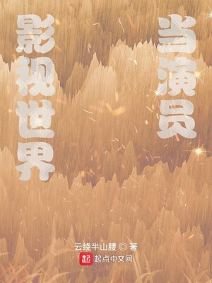 口水球是干嘛的