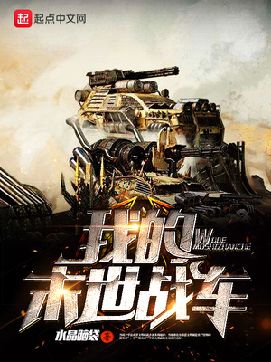 末世之金属大师
