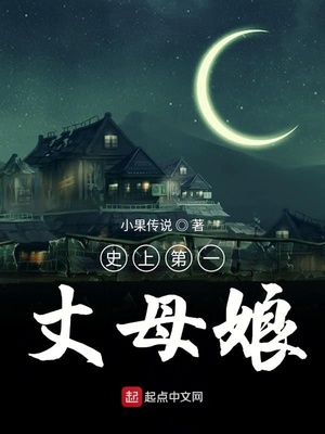 图书馆我把她做了视频