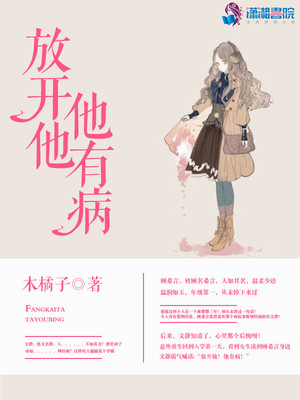 老妇人和男人A片免费观看