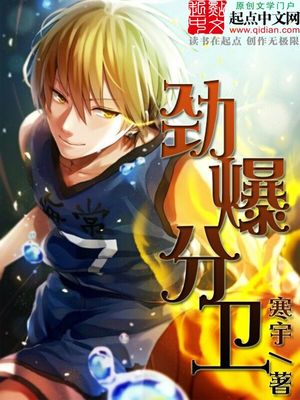 在楼道里就开始了