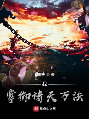 敞开心扉