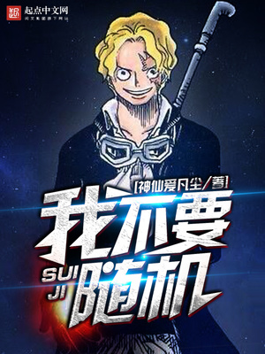 超游世界漫画免费观看