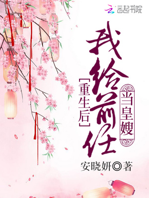 李力雄颖莉美娟美菱