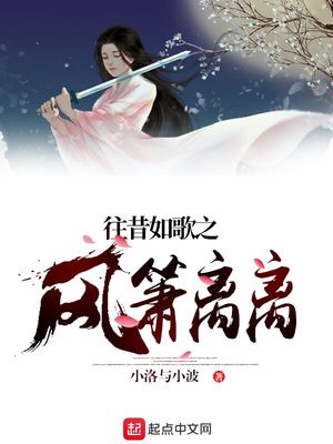 双腿 销魂 小说