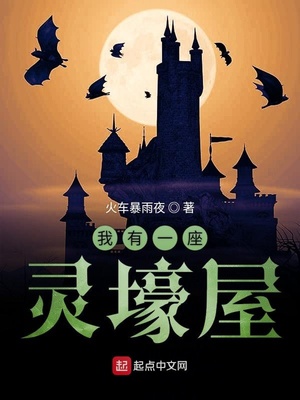 落在谁的圈套呢漫画