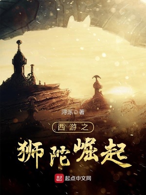 推荐女强男弱的小说
