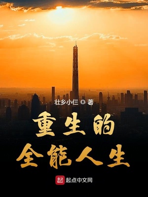 吱吱的全部作品的小说下载