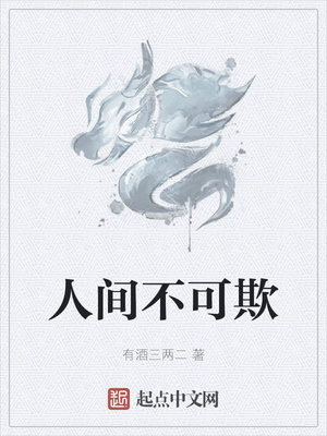 男人吻女人下面是真爱吗