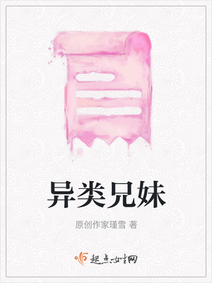 隐士家族漫画