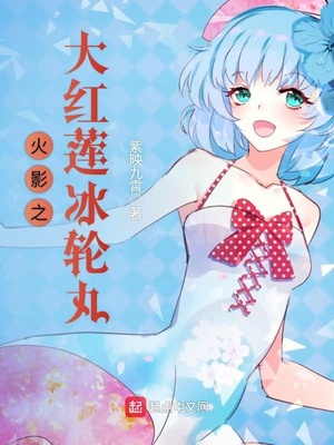 女功男受小说