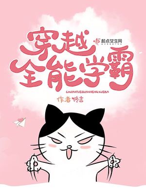 你做什么我是你老师