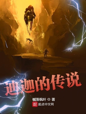 走绳惩罚调教美女的故事