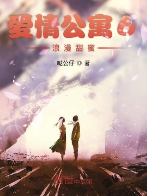 龙王传说之龙