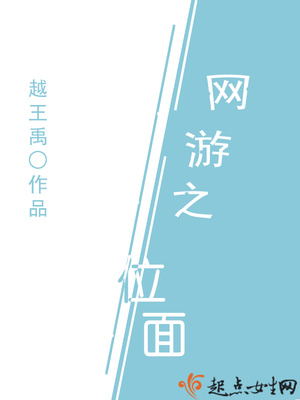 南风不及你温柔免费阅读
