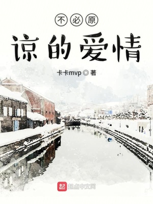 沈如初段轻衡全文免费阅读