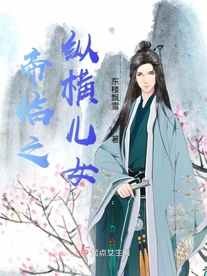 人蛇陆沅 小说