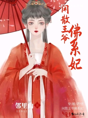 穿卫生巾憋尿故事