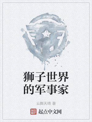 女主叫什么婳的古文小说