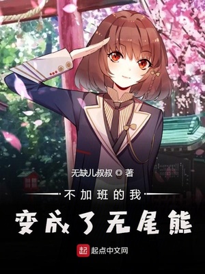 古惑仔7胜者为王粤语