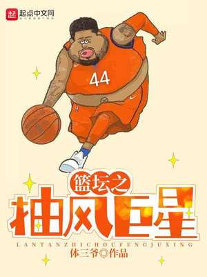 他的舌头一点一点伸进去