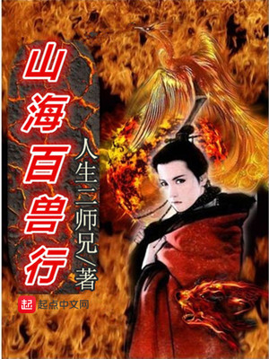校园爱情漫画来看我打球我给你留个VIP位置