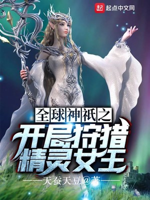 风女s10怎么玩