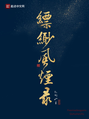 日本人作爰打野战
