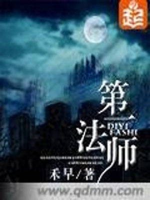 杨门女将程刚身份