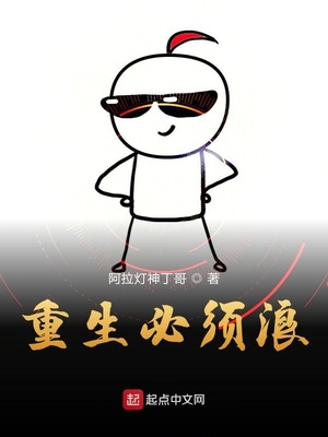 十大必看诸天流小说