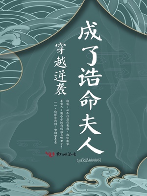 怎样能把她舒服