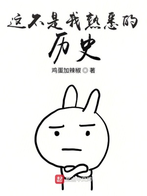 双飞闺蜜电影