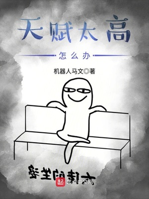 天天有喜之人间有爱第三十集