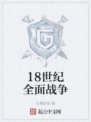 julia小鬼翔太侵犯