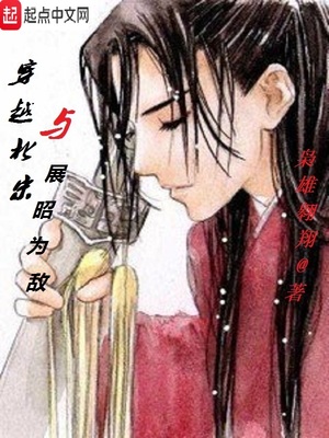 强开女侠菊门