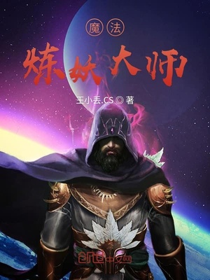 惠美梨黑人AV在线播放