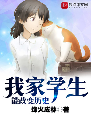 斗罗大陆阿银被训成狗作文