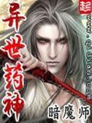 同桌把手。伸进我的内裤