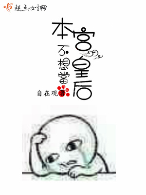 最危险的游戏下载