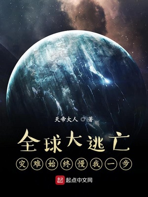 漫画天价赔偿完整