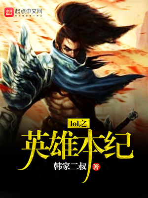 限制级h文