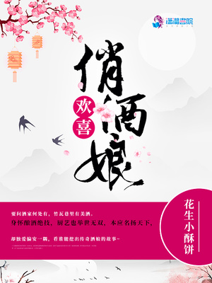 添的我欲仙欲死口述