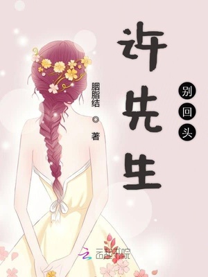 被两个男人同时摸