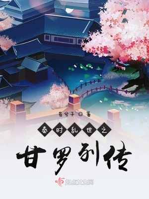 SSNI-250 松田美子番号作品