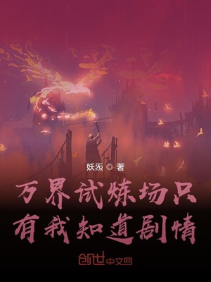 武警被体育生互