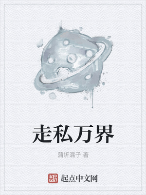 嗯啊随着车的晃动一进一出