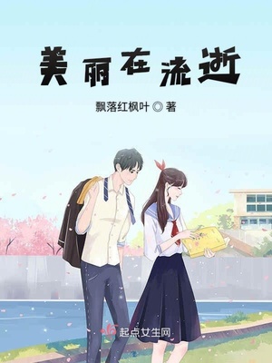 只有一个老师的学校