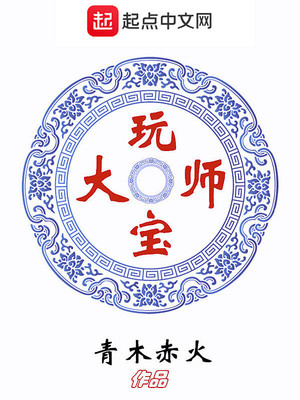 夏天四格漫画
